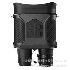 Philais Night Vision Binoculars Infrared Digital Hd Outdoor Hunting Surveillance - Product Image 3