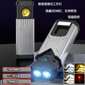 BaiFeng Portable <b>Working</b> <b>Light</b> Cob Rechargeable Battery Black Plastic Body White <b>Light</b> Outdoor Repair Use - Product Image 2