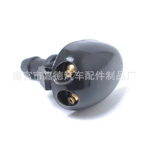 Nissan Sylphy Teana Windshield <b>Washer</b> Nozzles 289313S500 Mechanical <b>Copper</b> Eyes 2002-2011 - Product Image 4