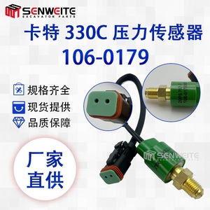 Pressostat Senwitt 106-0179 pour excavatrice Caterpillar E320 325B - Product Image 5