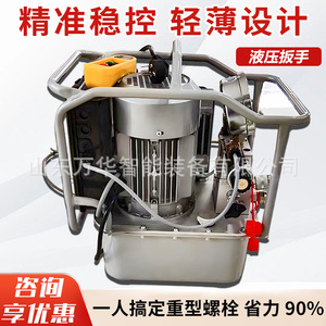ประแจไฮดรอลิกแบบกลวง 46-230 มม. 100Mpa อลูมิเนียม-ไทเทเนียมอัลลอยด์ สำหรับงานอุตสาหกรรม - Product Image 1