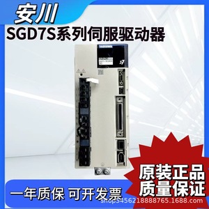 ตัวควบคุมมอเตอร์ยาสกาวะ Sgm7g-13a7c61 ชุดบัส 1.5 กิโลวัตต์ สำหรับอุปกรณ์เครื่องจักรกล ผลิตในประเทศญี่ปุ่น - Product Image 3