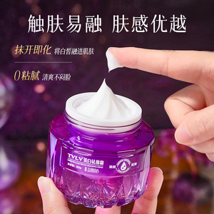 Forte rimozione Melasma <span class=keywords><strong>crema</strong></span> sbiancante lentiggini macchie <span class=keywords><strong>solari</strong></span> Melasma rimozione <span class=keywords><strong>crema</strong></span> sbiancante <span class=keywords><strong>per</strong></span> il viso - Product Image 5
