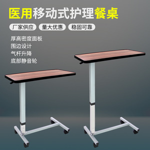 Nursing Bed Dining <b>Table</b> Wooden <b>Adjustable</b> Height Hospital <b>Table</b> With Wheels Rectangle Base Type RJ-T6810 - Product Image 3