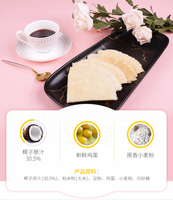 Biscuit sucré CHUNGUANG, craquelin à la noix de coco populaire