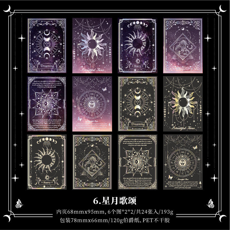 F Star and Moon Praise