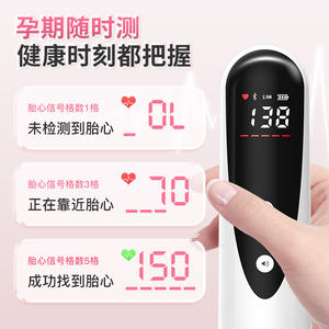 Monitor de frecuencia cardíaca fetal U9 Kanglile, Doppler portátil de grado médico para uso doméstico con Bluetooth y batería, para embarazadas. - Product Image 1