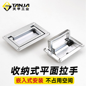 Manija Plana de Acero Inoxidable con Acabado Espejo M68 M69 M70 M73 para Puerta Empotrada con Función de Reinicio - Product Image 2