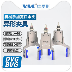 BVG-25 อลูมิเนียมอัลลอยด์ ตัวหนีบจับแบบลมขนาดเล็กสำหรับเครื่องฉีดพลาสติก - Product Image 3