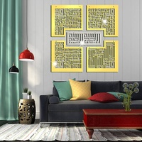 4 Quls Kufic Metal Islamic Art Deco Hanging Wall Art Surah Ikhlas Kafirun Falaq Nas Quran Muslim Gifts Ramadan Home Decor