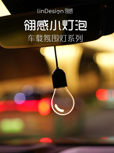 Accesorio de Iluminación Ambiental para Automóvil, Lámpara Colgante <span class=keywords><strong>LED</strong></span>, Luz Ambiental de Doble Color con Correa Ajustable para Decoración <span class=keywords><strong>Interior</strong></span> de Vehículos - Product Image 2