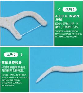 100% Biodegradable Dental hilo Dental ecológico hilo con diente recoger Natural Dental hilo Dental - Product Image 5