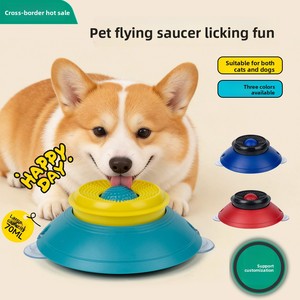 Plato interactivo para mascotas con ventosa, comedero lento, dispensador de golosinas, rompecabezas para perros y gatos, venta al por mayor de artículos para mascotas - Product Image 5