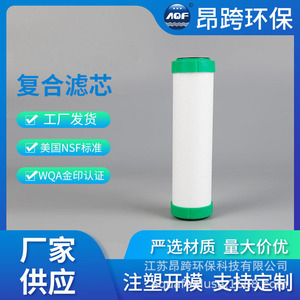 Cartouche de filtre à eau Z65 10BB20BB10 Charbon actif 5,0 microns Haute efficacité Accessoire de purificateur domestique - Product Image 5