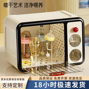 Baby Bottle Storage Cabinet Large Square Type With Drainage For Infant Feeding Utensils 0-12 Months - Product Image 4