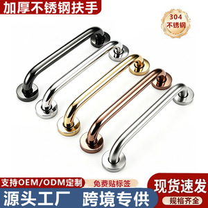 Barre d'appui en acier inoxydable Thousand Wins Sus304 antidérapante pour la sécurité dans la salle de bain pour personnes handicapées et personnes âgées - Product Image 3