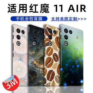 เคสโทรศัพท์ Redmagic 11 Air แบบเต็มตัว วัสดุ TPU PC ลายดอกไม้ ป้องกัน 360 องศา สไตล์ Ins สำหรับงานซับลิเมชั่น - Product Image 2