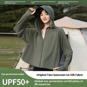 เสื้อคลุมกันแดดผ้าไหมน้ำแข็งสำหรับผู้หญิง เสื้อคลุมป้องกันรังสียูวีสำหรับฤดูร้อนกลางแจ้ง สีดำ ขอบปีกกว้าง บางเบา - Product Image 4