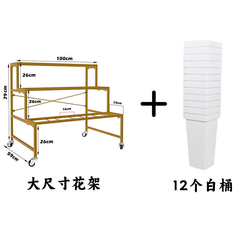 100*59*79cm soporte de oro + barriles blancos