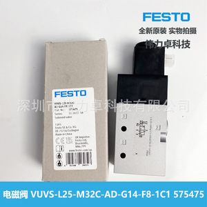 VUVS-L25-M32C-AD-G14-F8-1C1 Solenoid Valve 1/4 In Port Air Control Industrial Use - Product Image 1