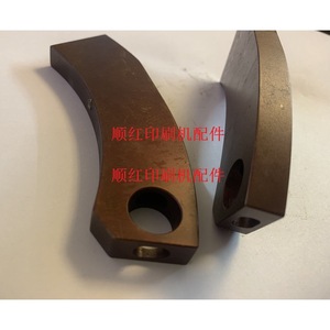 Soporte para Cuchilla de Rodillo de Tinta Roland R700, Piezas de Repuesto para Máquina de Impresión Offset, Soporte para Placa, Nuevo - Product Image 2