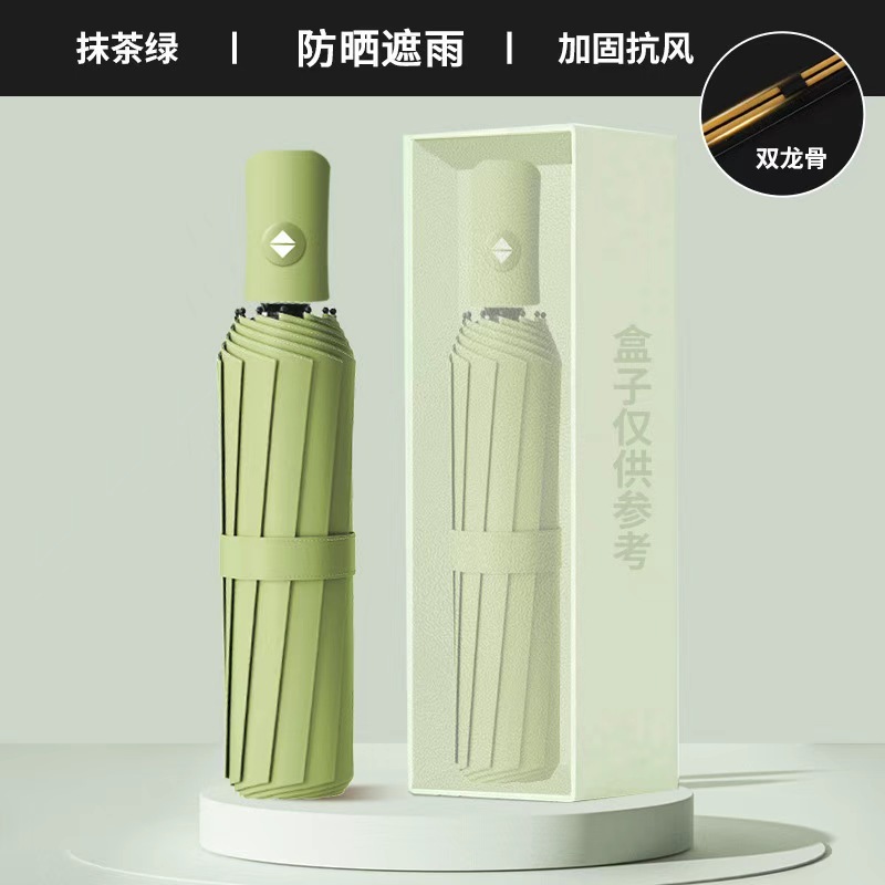 [Flagship 8x2 Fiber Double Bone] 16 os Matcha vert