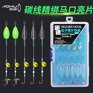 Kit de señuelos de pesca de carpa con lentejuelas y anzuelos, línea de 60 cm, 3.2 g, hundimiento/flotación, cebo de fondo, anzuelo de mosca, línea con purpurina, pre-atado - Product Image 4