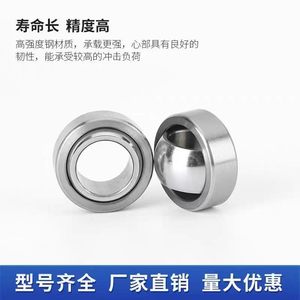 GE Self-Lubricating Radial Joint Bearing GE4C P5 Stainless Steel Textile <b>Machinery</b> Use - Product Image 5