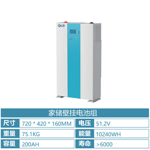 แบตเตอรี่ลิเธียมไอออน 51.2V 200AH 10KWH LiFePO4 สำหรับเก็บพลังงานแสงอาทิตย์ ใช้ในบ้าน - Product Image 5