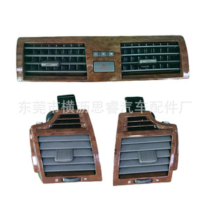 Kit de garniture en plastique mat pour panneau de ventilation en bois pour Toyota Camry 6ème génération 2006-2011 - Product Image 3