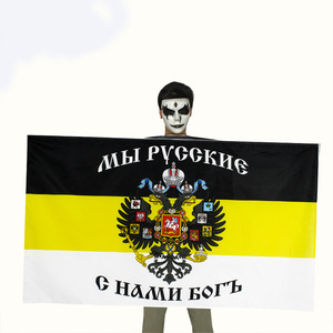 Bandera imperial rusa de poliéster, 90x135cm, con palabras, bandera rectangular portátil - Product Image 1