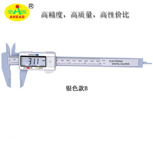 AHEAD Digital Caliper 0-150mm Plastic Electronic Vernier Calipers High Accuracy <b>Measurement</b> <b>Tool</b> - Product Image 4
