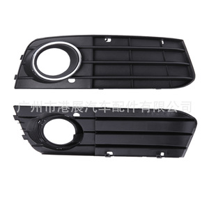 Biseles de Faros Antiniebla para Audi A4LB8 8KD80768101C, Rejilla Inferior del Parachoques Delantero Izquierda y Derecha, Material ABS - Product Image 1