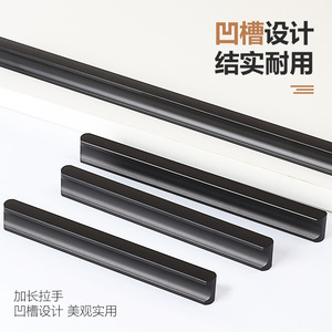 Aluminum Alloy Cabinet Handle Bar Matte <b>Black</b> Minimalist Design For Kitchen Wardrobe <b>Doors</b> And Drawers K141 - Product Image 5