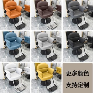 Muebles de salón de alta calidad, silla de peluquería, silla de peluquero, venta al por mayor, equipo de salón - Product Image 6
