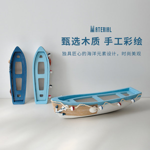 Mediterranean <b>Style</b> Wooden Boat Decorations Multi Piece Set Wall Hanging Home Decor - Product Image 4