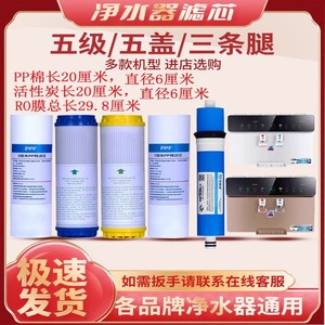 5 Micron Pp Cotton Filter Cartridge 8 Inch For <b>Water</b> Purifier Direct <b>Drinking</b> Replacement Core - Product Image 3