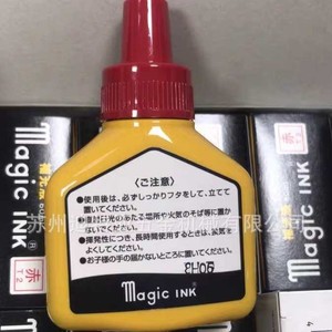 Solution de recharge pour stylo à bille Magic Ink 60ml X 10pcs Utilisation au bureau et à l'école - Product Image 3