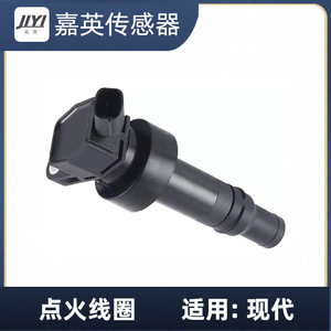 Bobine d'allumage JLYI 27301-2B100 pour moteur Hyundai 4 cylindres, pièce de rechange - Product Image 1
