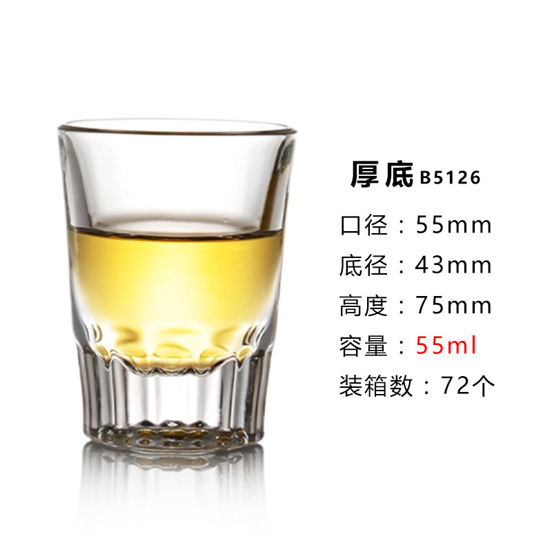 2oz 2.5oz 3oz wine glass thick bottom spirit glass wholesale shot glass