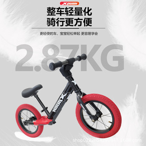 Bicicleta de equilibrio Xpush para niños, de 10 pulgadas, con cuadro de aluminio, sin pedales, para niños de 2 a 8 años - Product Image 3