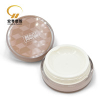 Boîte à poudre de fond de teint vide ronde personnalisée OEM pot de poudre libre en plastique avec tamis