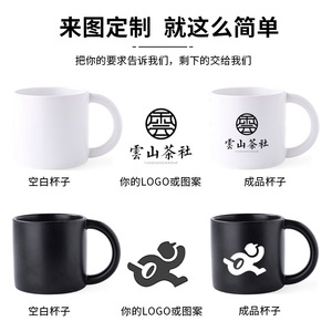 แก้วเซรามิกเคลือบด้าน สีขาวและดำ ดีไซน์มินิมอล ของขวัญสำหรับสำนักงาน - Product Image 5