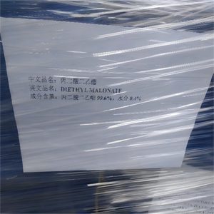 <span class=keywords><strong>MALONATE</strong></span> <span class=keywords><strong>DE</strong></span> <span class=keywords><strong>DIÉTHYLE</strong></span> CAS 105-53-3 pour intermédiaire - Product Image 3