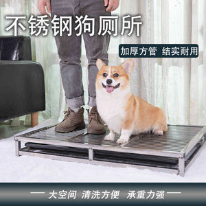 Toilette pour chien en acier inoxydable 202, petite, moyenne et grande taille, aide à l'entraînement des animaux de compagnie, étanche - Product Image 2