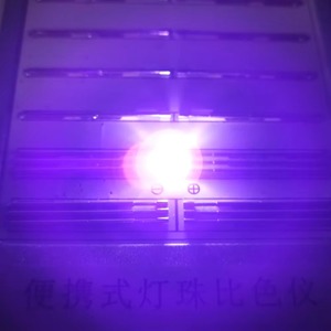 10 pièces 2W 365nm+365nm+405nm Diodes LED à trois cristaux UV pour lampe à ongles, perles LED SMD5050 5054 pour machine à ongles DIY - Product Image 5
