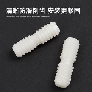 Connecteur de meubles en nylon Shengshimingxin 5x168x208x27mm, fixation plastique double tête pour cloison et panneau latéral - Product Image 4