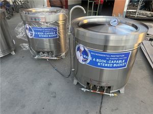 Bouilloire industrielle de veste de pot de mélangeur de cuisine avec l'agitateur Bouilloire revêtue électrique de chauffage de gaz avec l'agitateur - Product Image 4