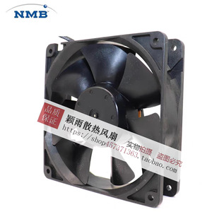 พัดลมอินเวอร์เตอร์ NMB รุ่น 4712KL-07W-B30 48V DC ขนาด 120 มม. สีดำ พลาสติก พัดลมระบายความร้อนสำหรับใช้งานในอุตสาหกรรม - Product Image 3