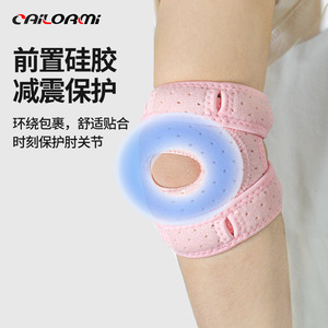 Elbow Brace Joint Support One Size Basic Protection Unisex Sports Fitness Tennis - Product Image 4